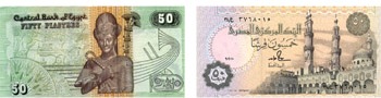 Monnaie Egyptienne
