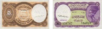 Monnaie Egyptienne